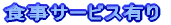 �H���T�[�r�X�L�� 