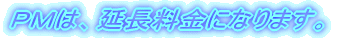 �o�l�́A���������ɂȂ�܂��B 